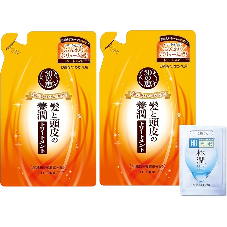 【２０個セット】【１ケース分】 50の恵 髪と頭皮の養潤トリートメント つめかえ用　330mL×２０個セット　１ケース分 【dcs】 Amazon | 50の恵 エイジングケア 髪と頭皮の養潤トリートメント 詰替用